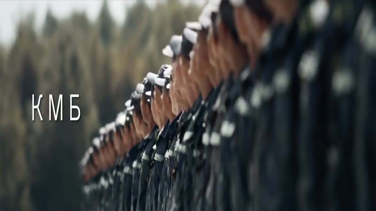 КМБ