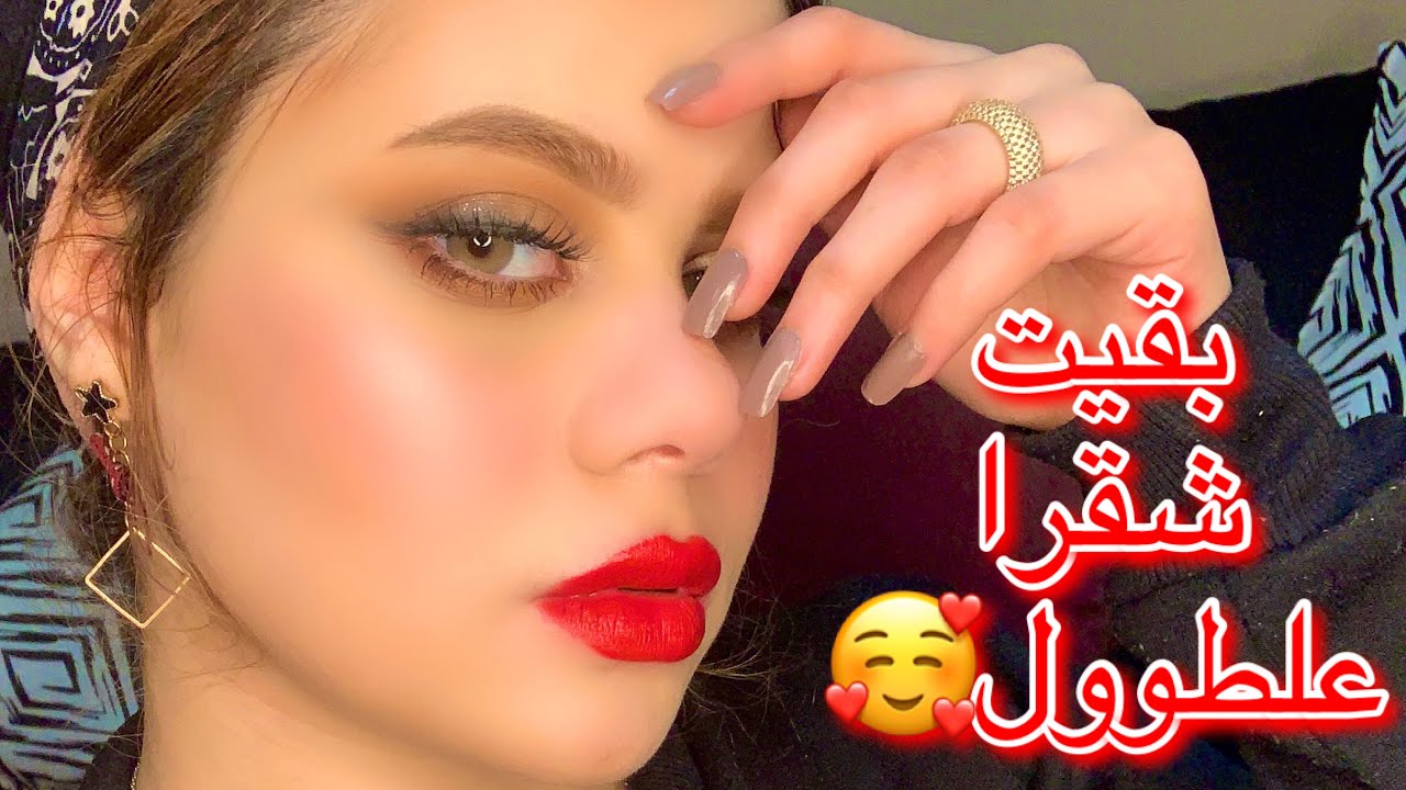 تفتيح دائم للحواجب | وطريقه سهله  لرسم الحواجب للمبتدئين/ ايه هو التنت اللى قلب الدنيا 🥰😂