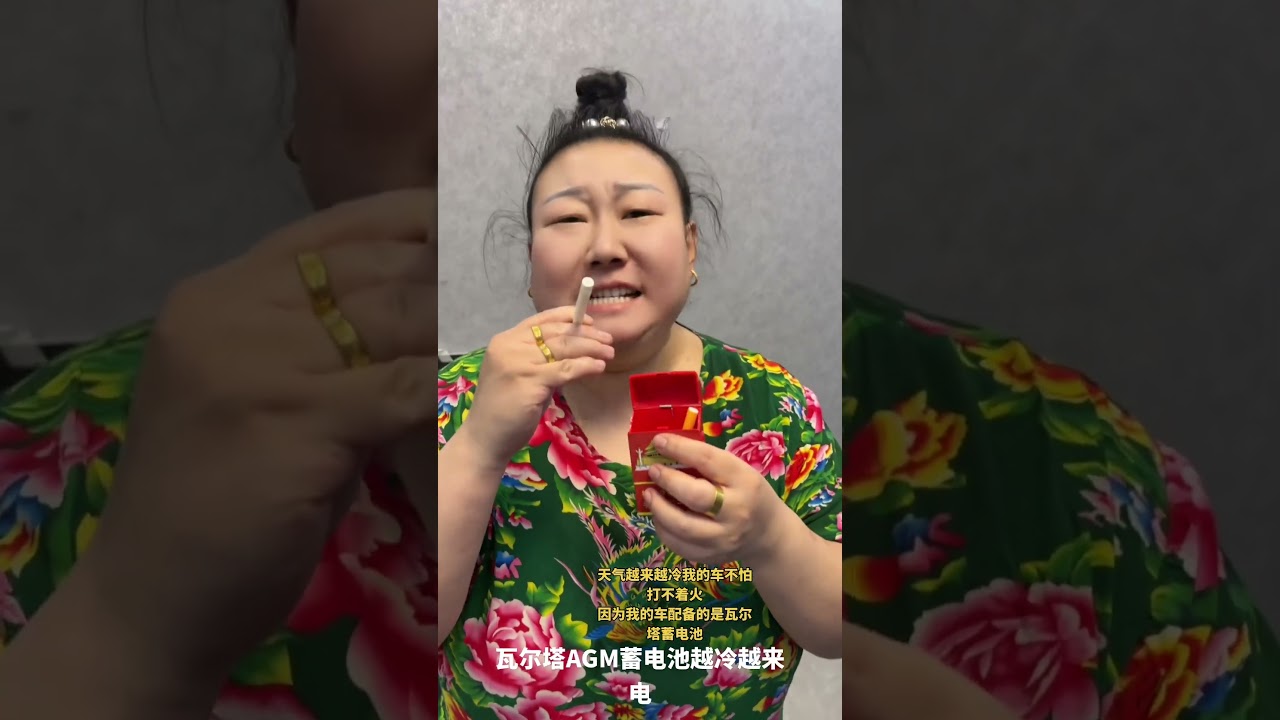 #瓦尔塔AGM蓄电池强劲启动
