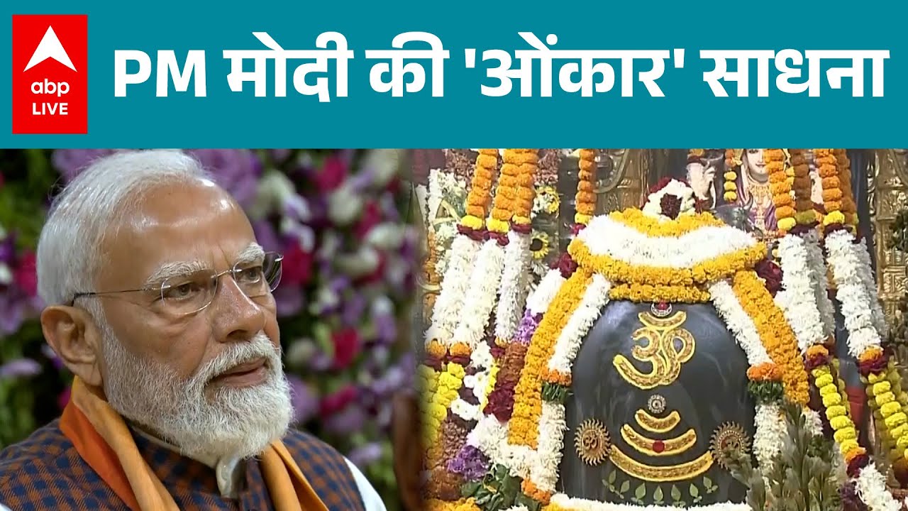 PM Modi in Somnath: सोमनाथ में PM Modi ने 75 साल के जिर्णोद्धार का किया जश्न!  |ABP LIVE