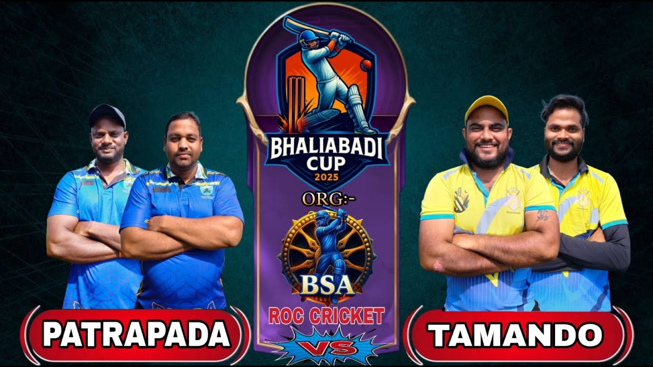 🛑LIVE: MATCH: BHALIABADI CRICKET TOURNAMENT 🏆 #RocCricket#RocCricket || #roccricket