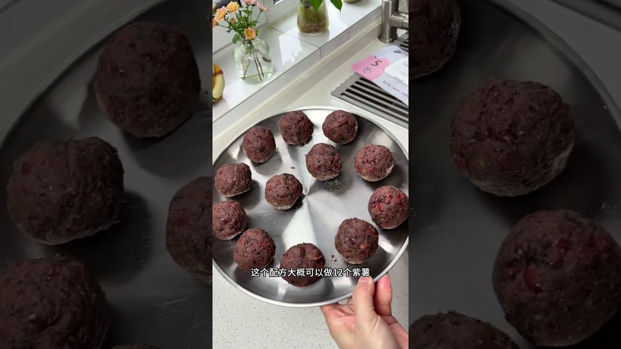 Quick & Easy No-Bake Purple Potato & Oatmeal Bean Cake Recipe