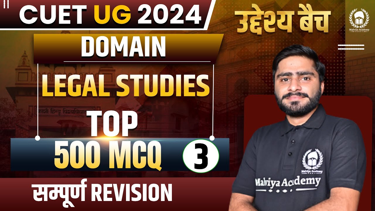 Domain Legal Studies Top 500 MCQ Part-3 | उद्देश्य बैच | CUET 2024 Domain Legal Studies |Saurabh Sir