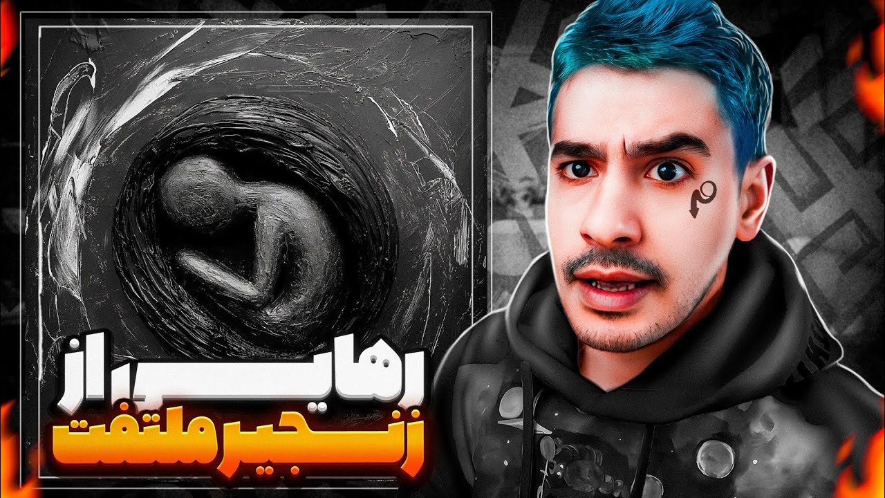 HICHKAS - HAR YE ROOZ (FEAT. POOBON) REACTION / هیچکس پسا ملتفت !