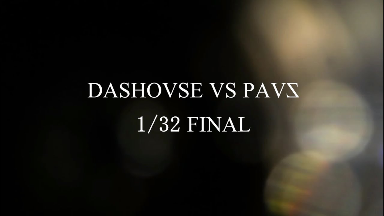 HEBJSL vol.4 | DasHouse vs Paus | 1/32 Final