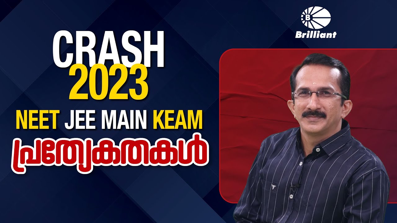 Salient Features | Crash 2023 | NEET JEE KEAM Crash Course 2023 | Brilliant Pala