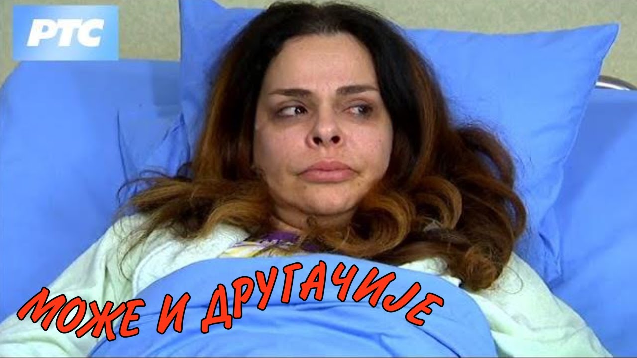 MOŽE I DRUGAČIJE - Sezona 2, epizoda 13.