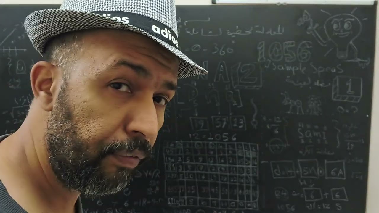 المعادلة الخطية الشاملة - 17