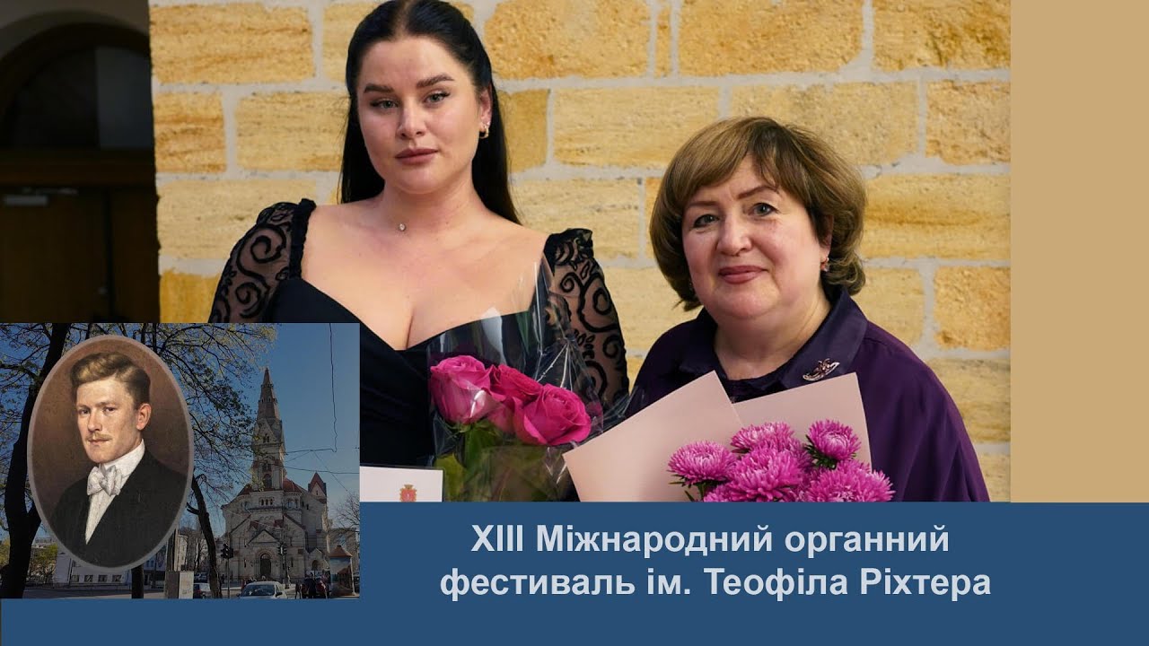 Олександр Родін REQUIEM FOR THE FUTURE