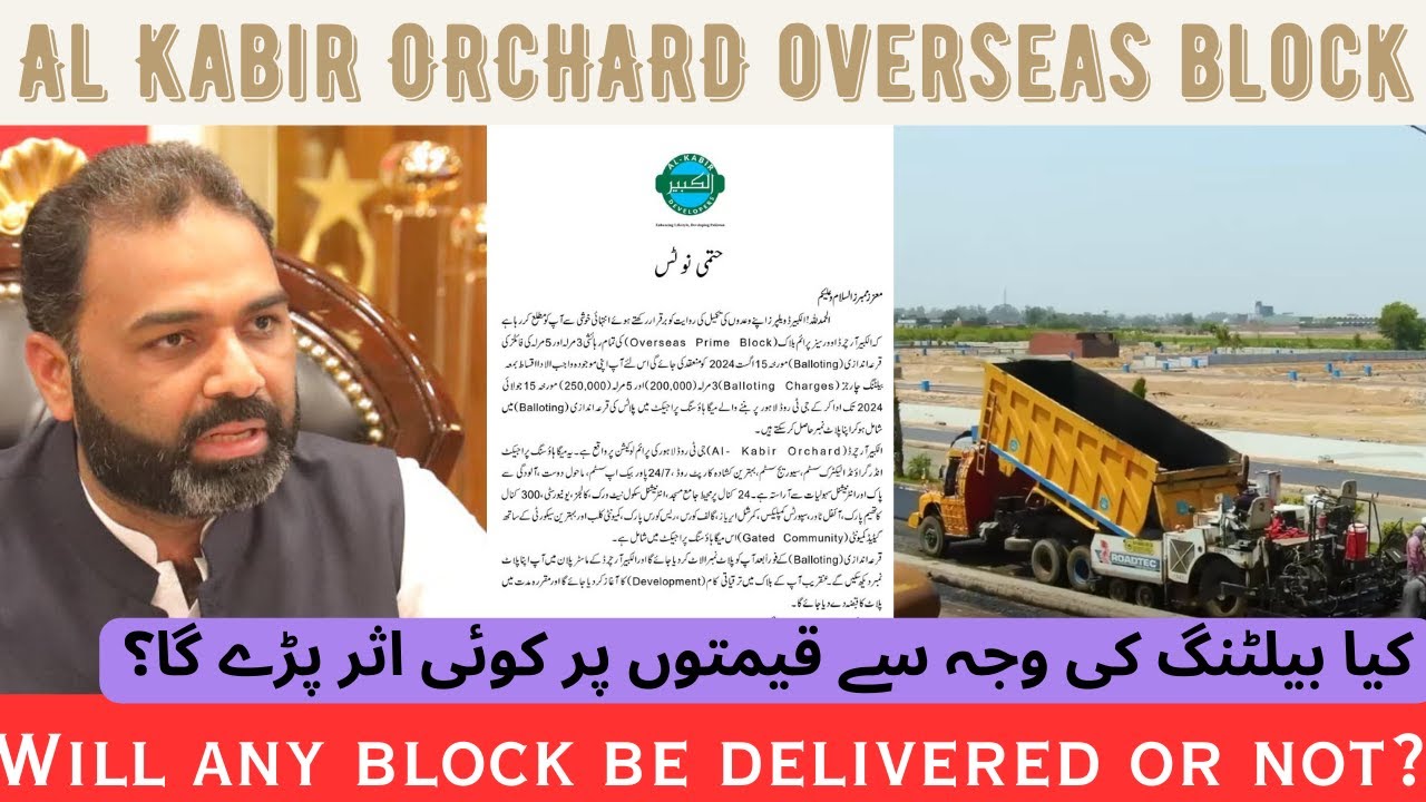 Al Kabir Orchard OverSeas Prime Block | Map Updates | Future of Al Kabir Orchard