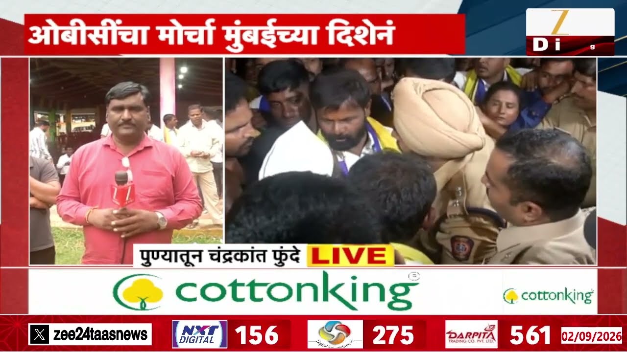 OBC Protest Laxman Hake Update | हाकेंसह सहका-यांचा रात्रीचा मुक्काम यवतमध्येच | Zee24Taas