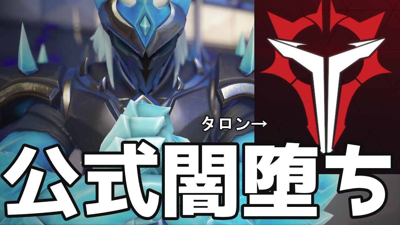 【OW2】OW公式が闇堕ちしたので俺も闇の力を求めてリーパー