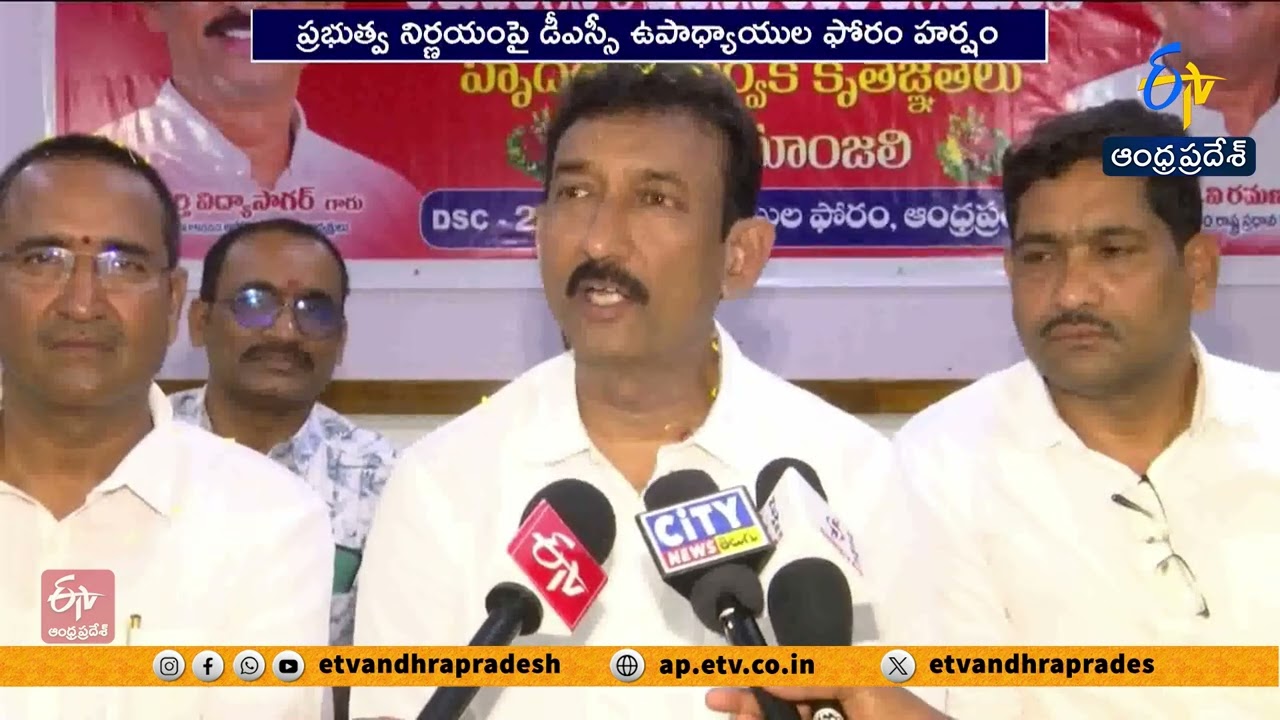ఉపాధ్యాయులకు గుడ్ న్యూస్ | 2004 తర్వాత నియామకమైన టీచర్లకు పాత పెన్షన్&zwnj;