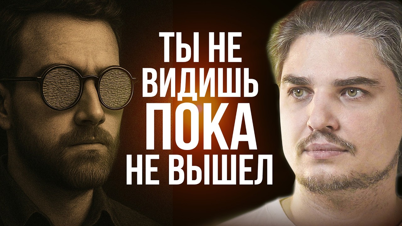 ТЫ НЕ РЕШАЕШЬ ПРОБЛЕМЫ. ТЫ СОЗДАЁШЬ ИХ СОСТОЯНИЕМ. ИЛИ УБИРАЕШЬ!