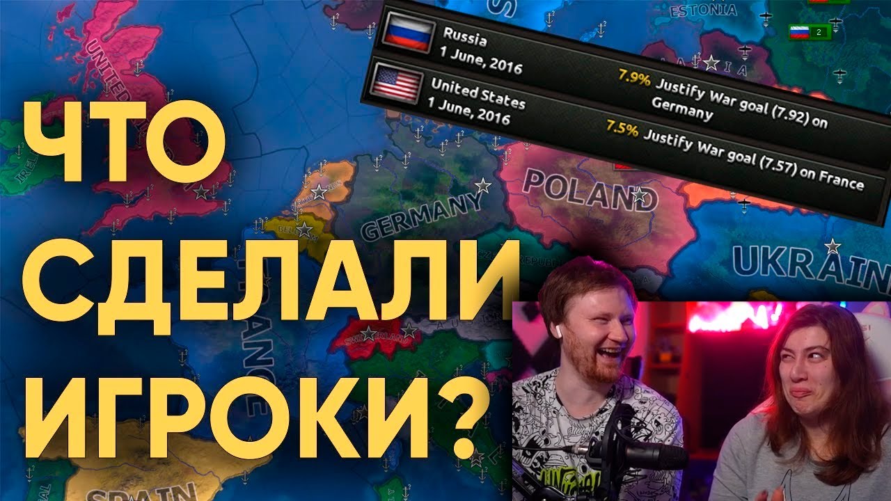 HOI4: 30 ИГРОКОВ ПЫТАЮТСЯ НЕ НАЧАТЬ ТРЕТЬЮ МИРОВУЮ | РЕАКЦИЯ на Kachanov