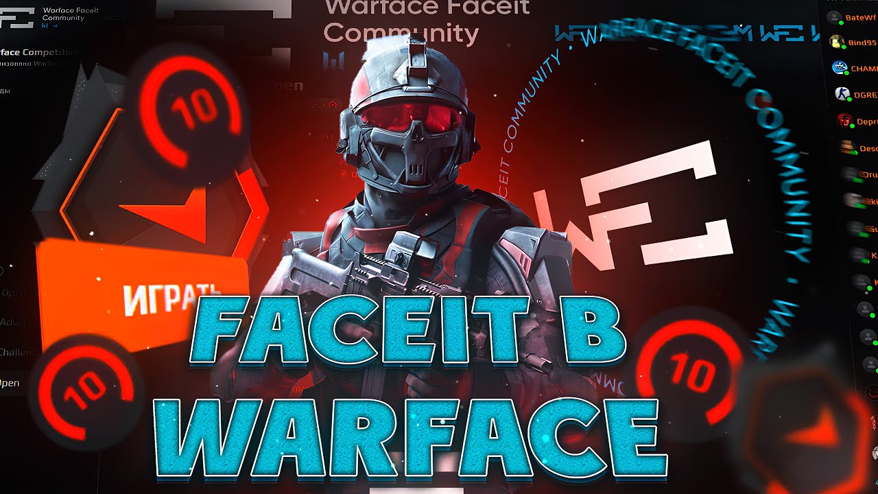 WARFACE FACEIT | КАК НАЧАТЬ ИГРАТЬ В 2025