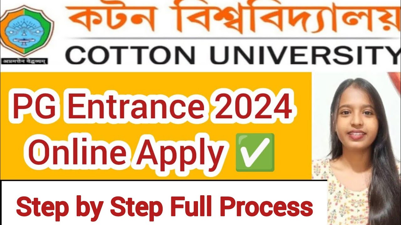 COTTON University PG 2024🔥Step by Step Full Apply Process