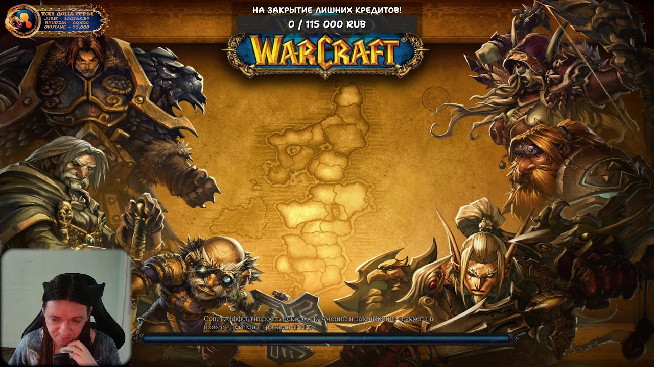 Встречаем ранний доступ к World of Warcraft Midnight!