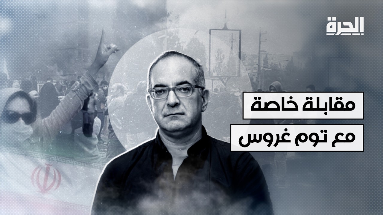 هل باتت الضربة الأميركية لإيران أقرب من أي وقت مضى؟