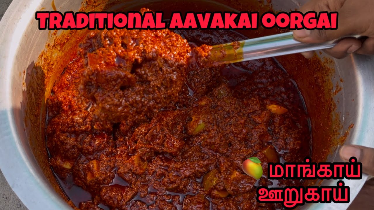 மாங்காய் ஊறுகாய் Traditional Avakai Pickle Recipe | Authentic Andhra Mango Pickle | Summer Special!