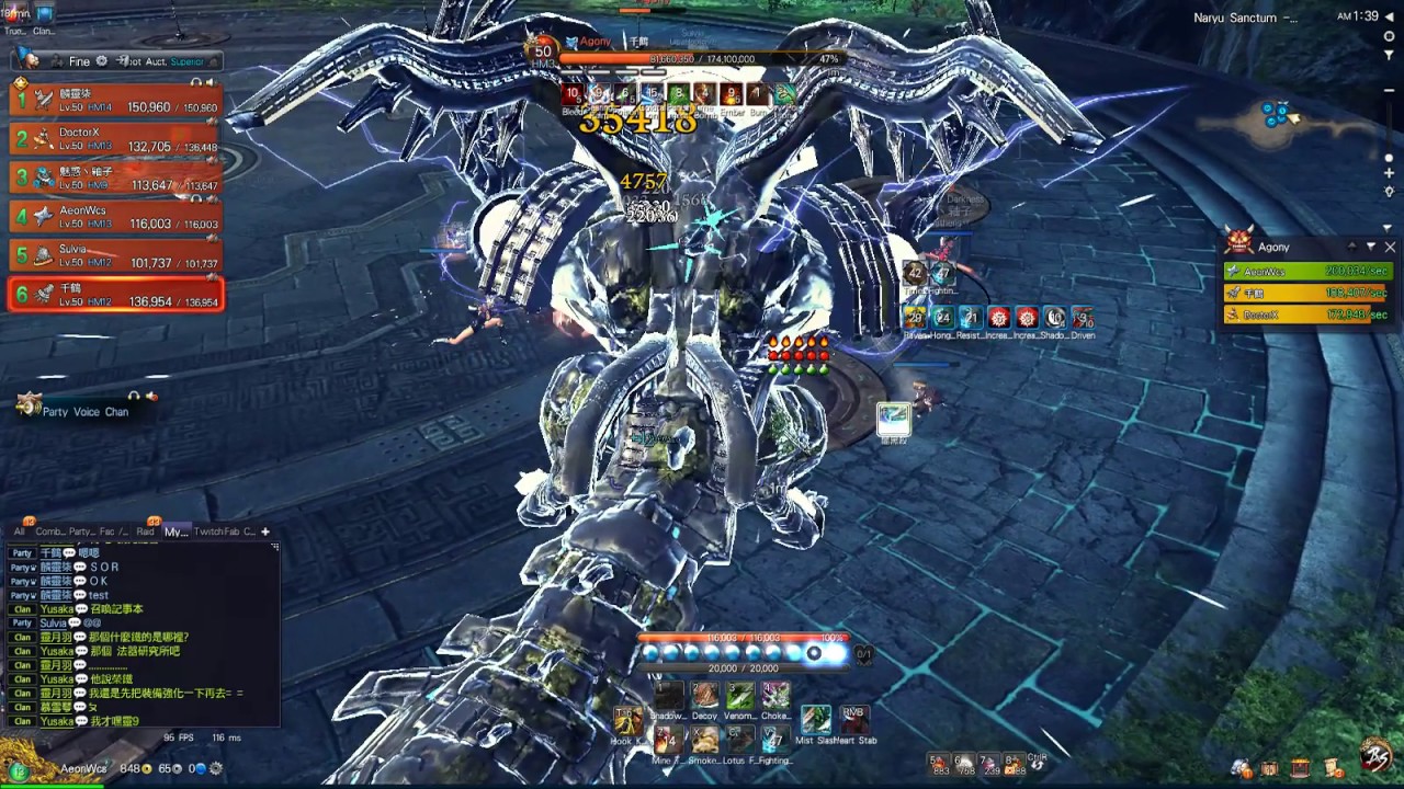 [TW] BnS Naryu Sanctum Full Run. Assassin POV