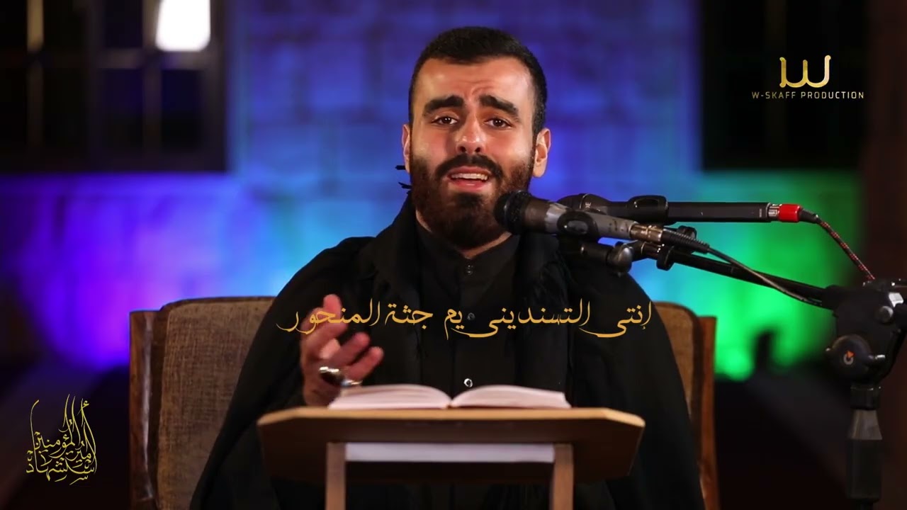 نعي استشهاد الامام علي ع ｜ القارئ الحاج احمد قانصو