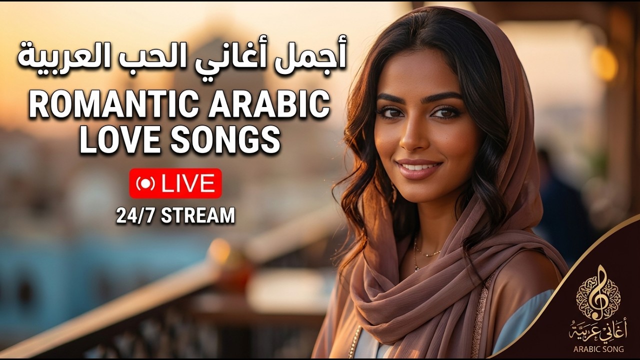 موسيقى حزينة للروح المتعبة 🌙