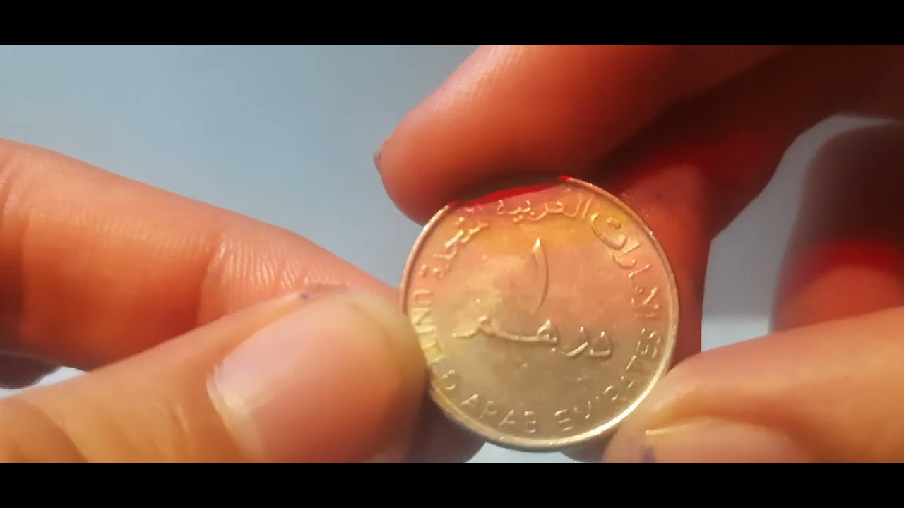 One Dirham, Year 2007, UAE