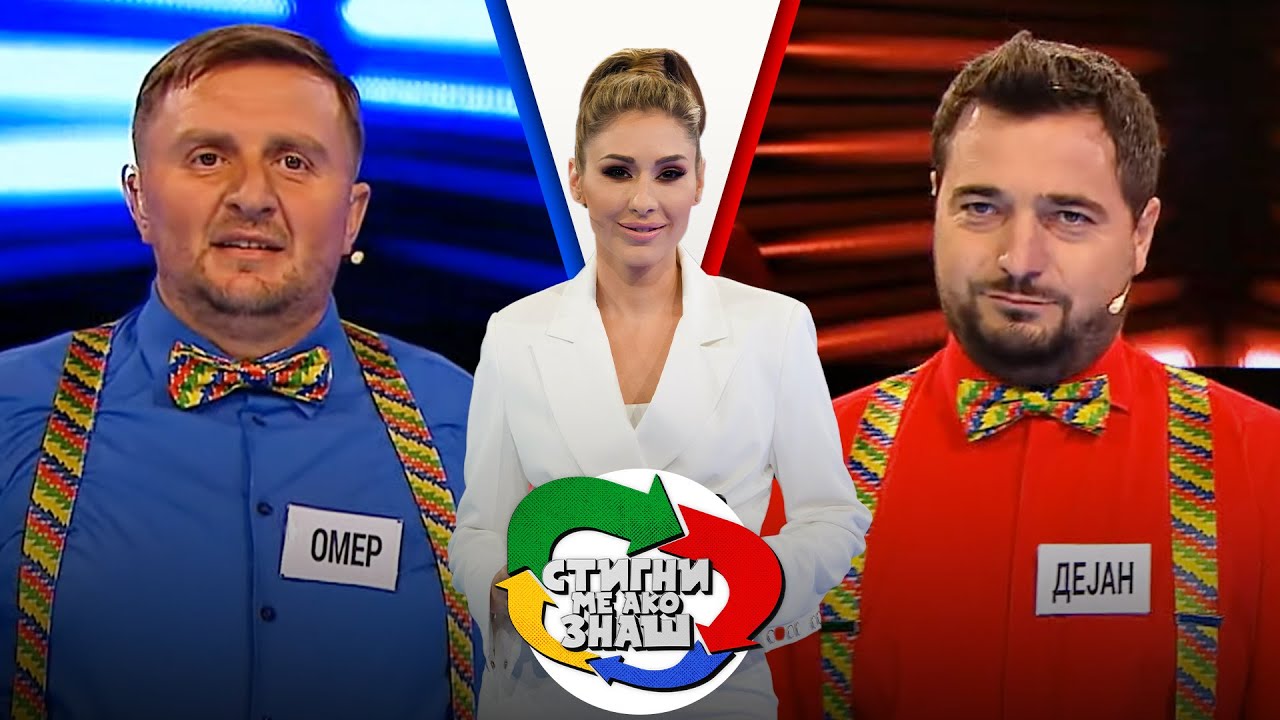 Stigni me ako znaš // sezona 3 // 10. emisija