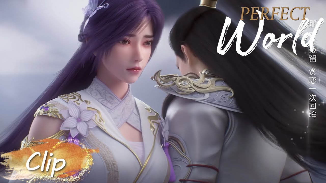 ✨Why Didn't Shi Hao Admit It? | Perfect World EP 135 Clip [MULTI SUB]