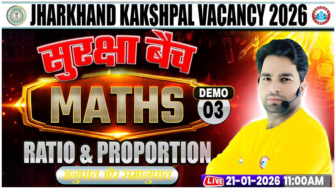 Jharkhand Kakshpal Maths Class 2026 | Kakshpal Maths Demo 03 | Ratio and Proportion #3 | JH Kakshpal