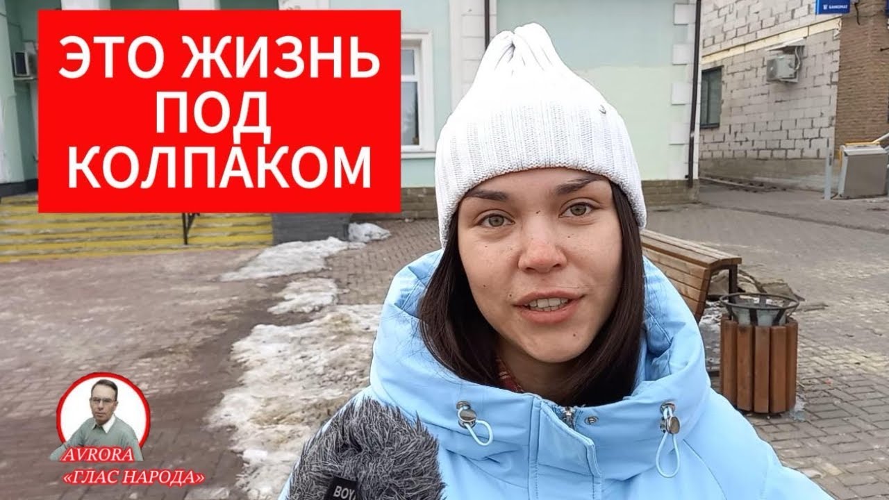 РЕАКЦИЯ ЛЮДЕЙ НА ЗАМЕДЛЕНИЕ И БЛОКИРОВКУ СОЦСЕТЕЙ. ОПРОС 2026