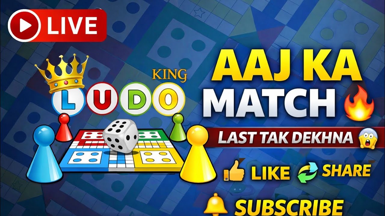 LIVE 🔴 Ludo King :🔥King stream || Playing with solo #Ludokinglive​
