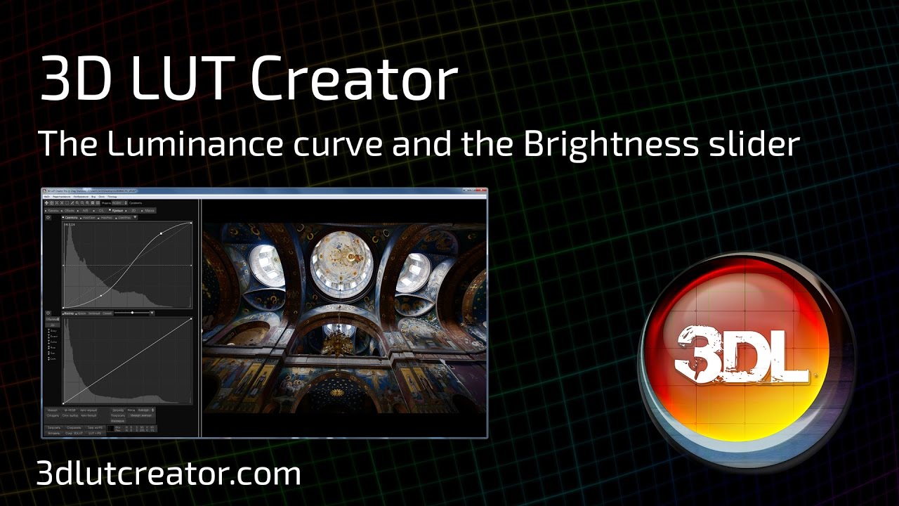 The Luminance curve and the Brightness slider in 3D LUT Creator
