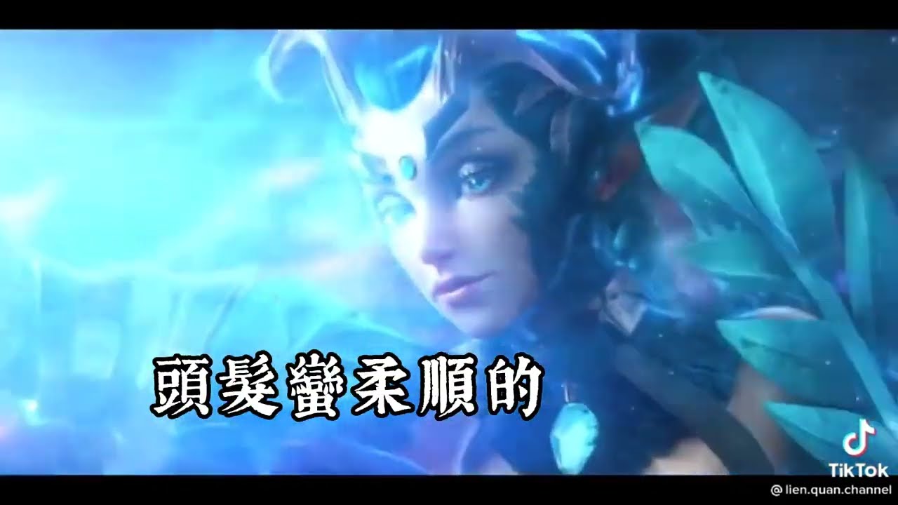 【惡搞版】涅槃：佩娜與海倫