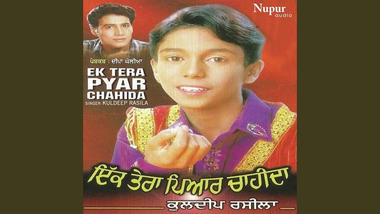 Loki Roun Vi Nahi Dinde