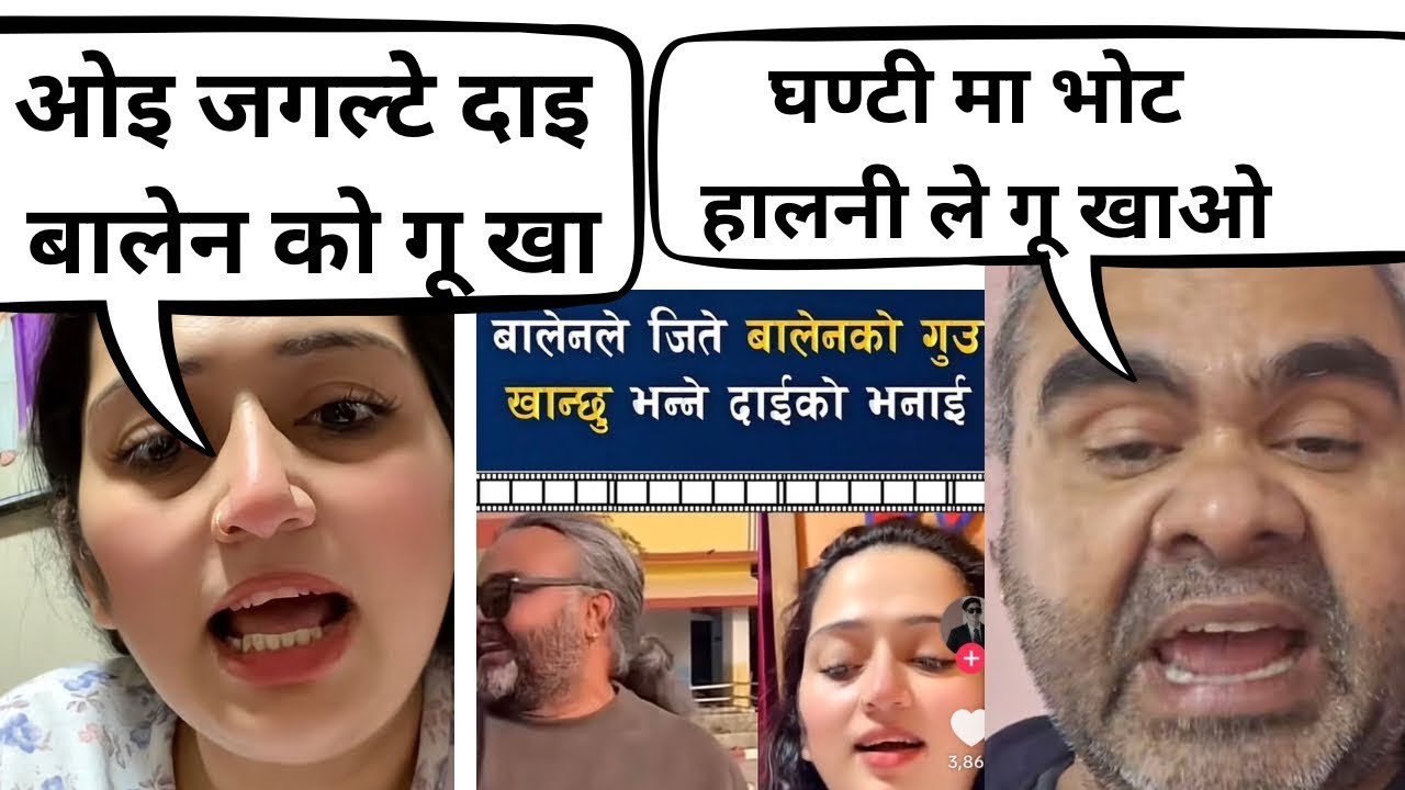 rabi chudal gu khan na mane paxi | rabi chudal lai piteko | rabichudal gu khaidinxu