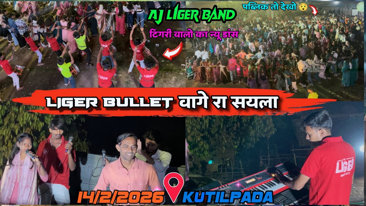 AJ LIGER BAND NEW TIMLI LIGER BULLET वागे रा सयला AT:-KUTILPADA 14/2/2026