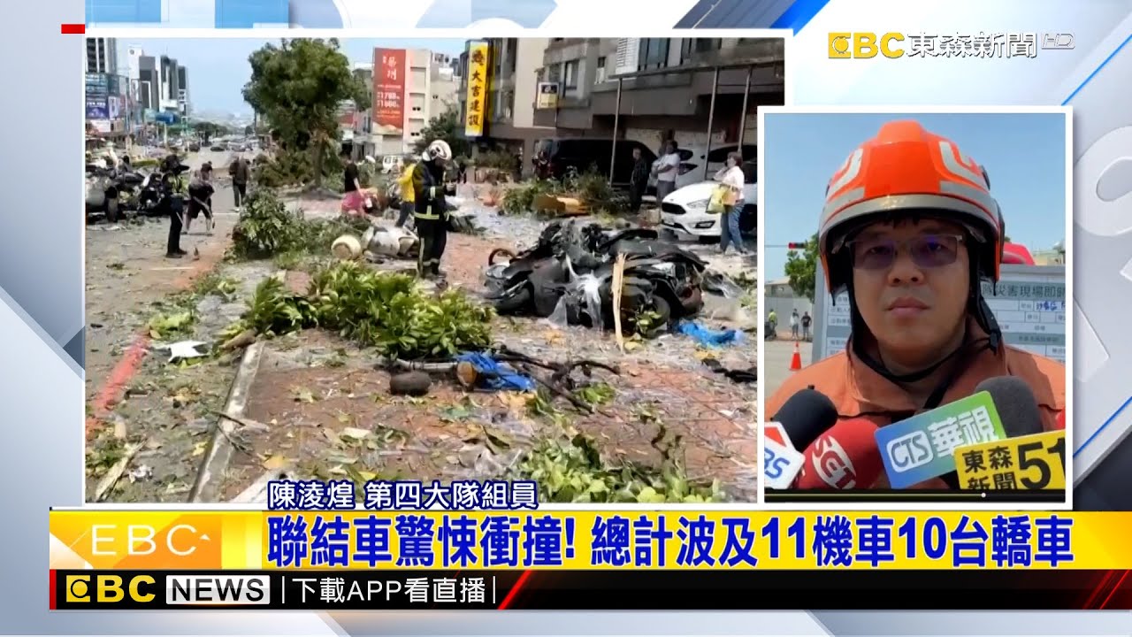 台中向上路又出「撞」況  21車追撞9傷1命危