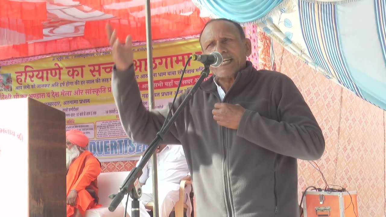 रागनी सेठ ताराचन्द # रागनी सुण तै सूनाहूं तेने ऊस ताराचन्द कि बात#गायक सत्ते फरमाणा#एंडी भारत चैनल 