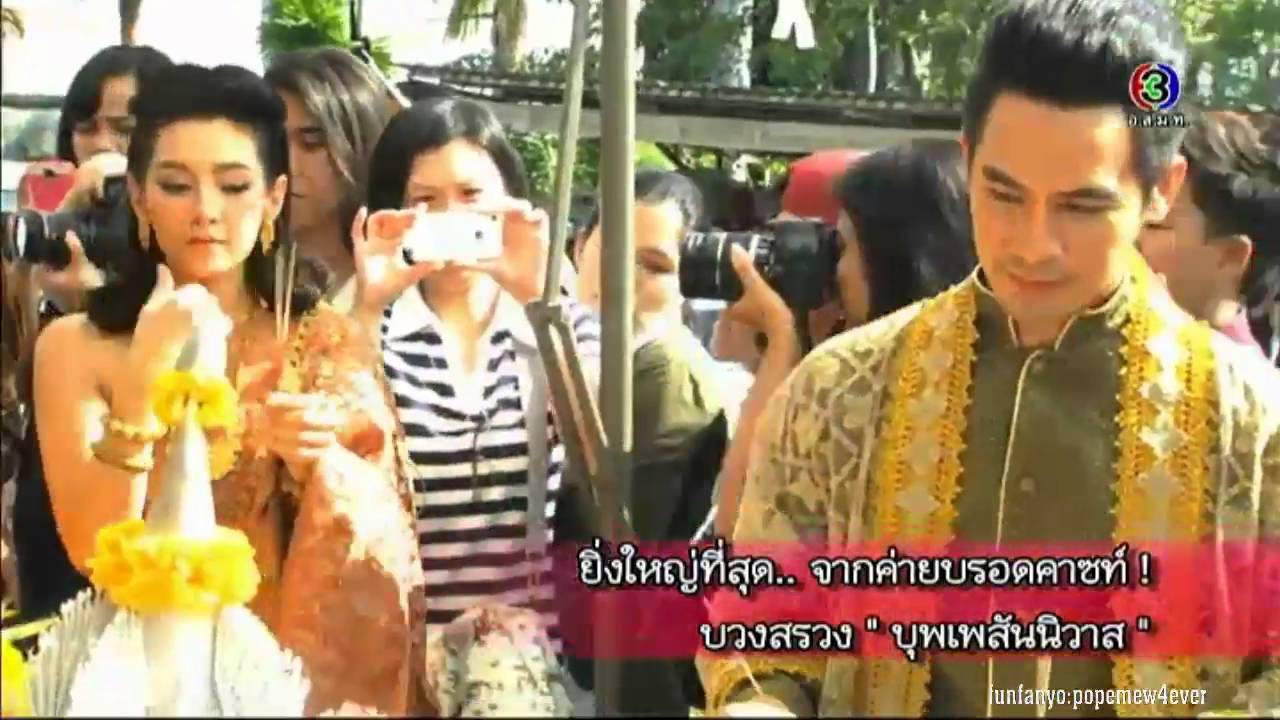 โป๊ป เบลล่า นำทีมนักแสดงบวงสรวงละคร 
