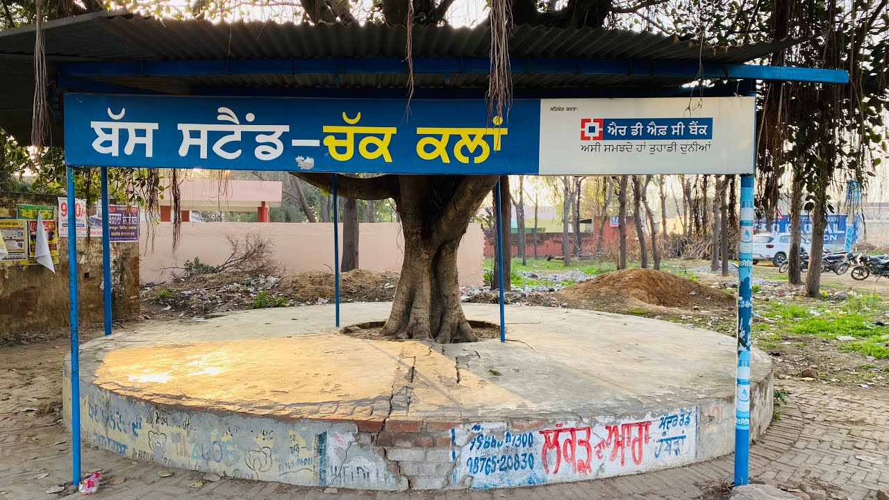 Dakha Pind $ Chak kalan to Dakha Pind $ By Road $ #mullanpur #punjab