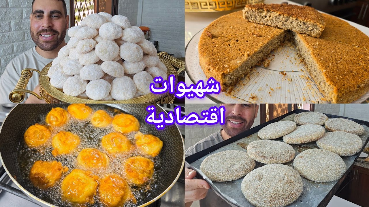 معقودة ديال البطاطا حسن من ديال الزنقة وطريقة تحضير خبز بلبولة بدون دلك وحرشة شعير وريشبوند