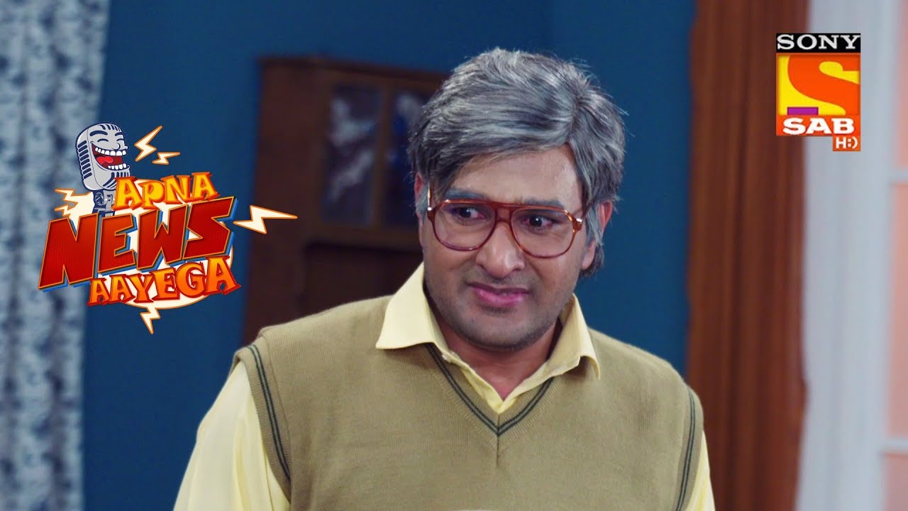 Badhai Ho Spoof - Apna News Aayega