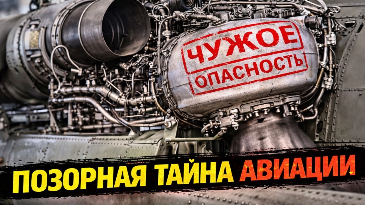Двигательная ловушка: Как Мотор Сич годами тормозил наши вертолеты. Вся правда об импортозамещении