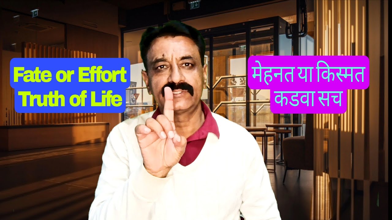 मेहनत नहीं किस्मत सब तय करती है |#studentlife #studentmindset #studentmotivation 