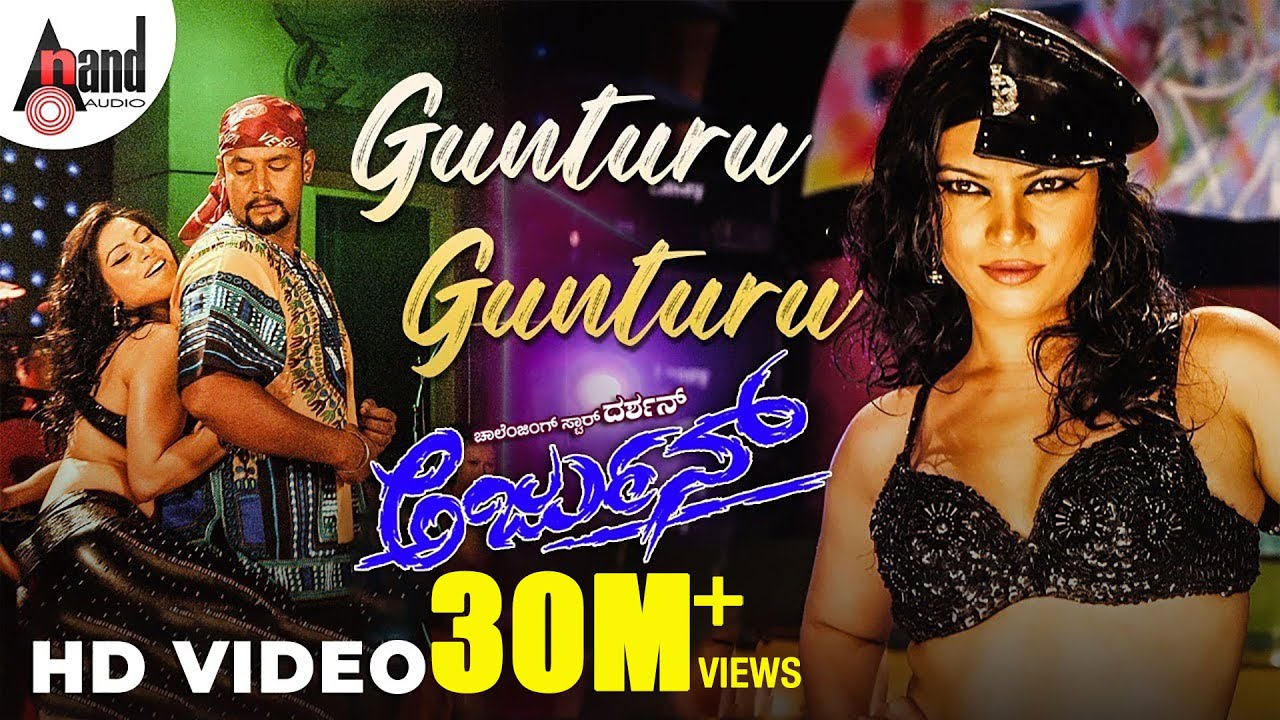 Gunturu Gunturu Video Song | Arjun | Darshan || Meera Chopra || V.Harikrishna || Kannada