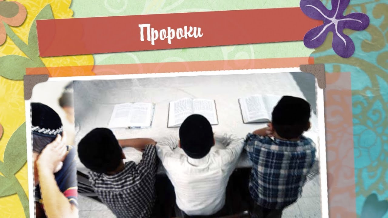 Пророки. Малахим 1. Старость Шломо