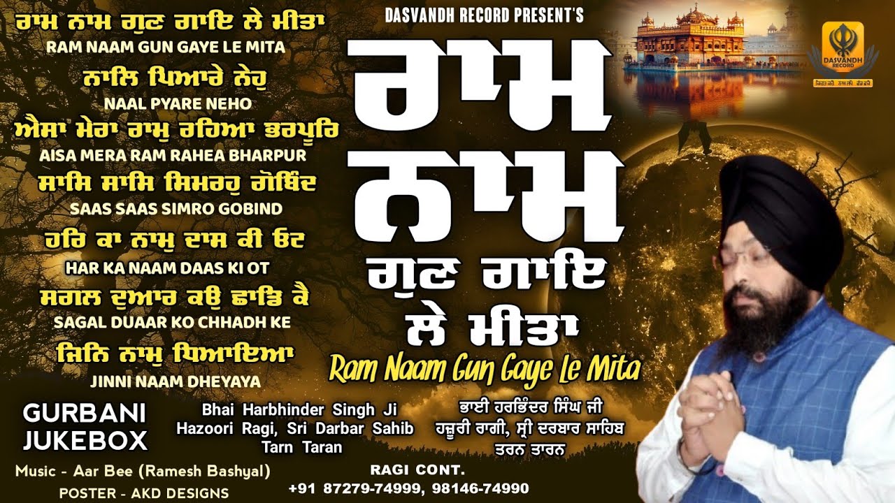 New Shabad Gurbani Kirtan 2025 / Nonstop Shabad Gurbani Jukebox - New Shabad Gurbani Kirtan 2026