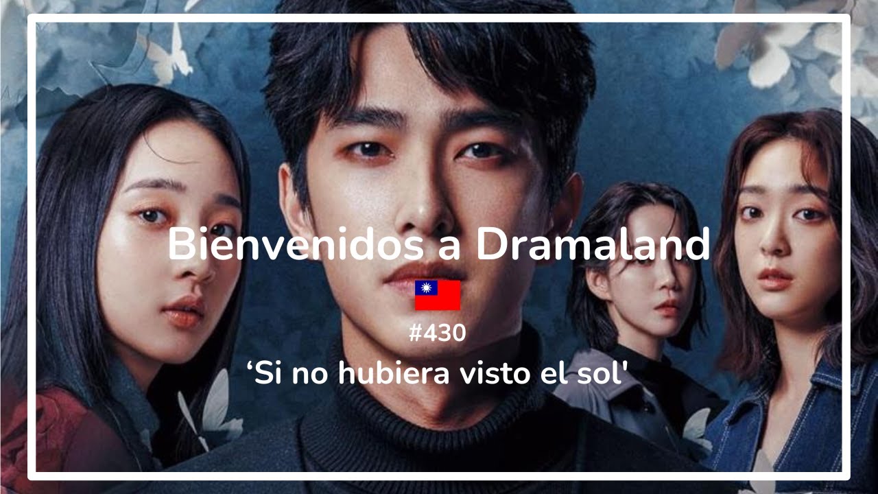 'Si no hubiera visto el sol' | P430 | Cine taiwanés |🎬 Bienvenidos a Dramaland🎬